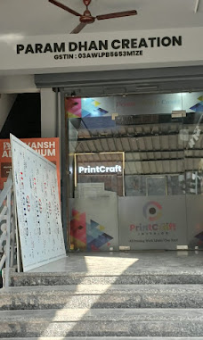 Print Craft gallery work 29